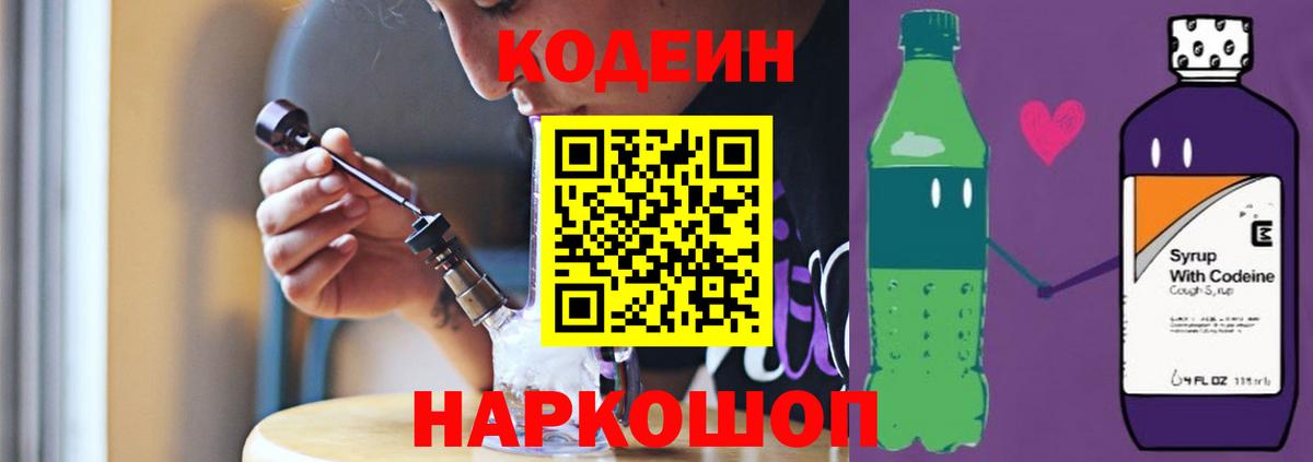 Канабис Курчатов