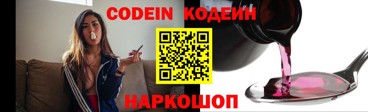 ГАШИШ  Курчатов  Где продают наркотики?  COCAIN  МЕФ   Конопля  МЕТАДОН  Вход с VPN  A PVP СОЛЬ  