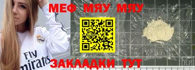 ECSTASY Волгодонск