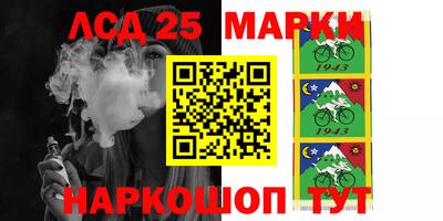 2c-b Ивантеевка