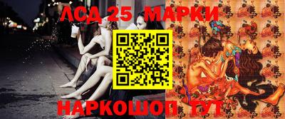 трава Волжск