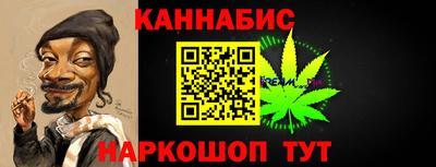 трава Волжск