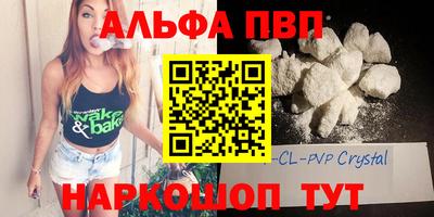 трава Волжск
