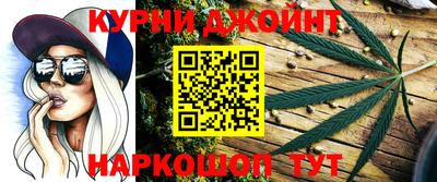 трава Волжск