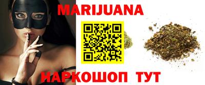 трава Волжск
