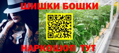 трава Волжск