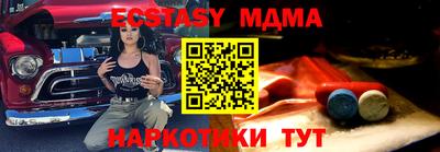 ECSTASY Волжский