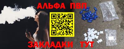 трава Волжск