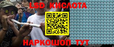 трава Волжск