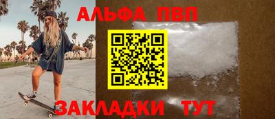 трава Волжск
