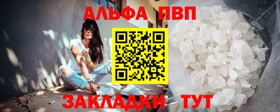 трава Волжск