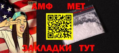 ECSTASY Волгодонск