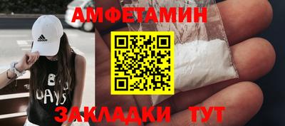 ECSTASY Волжский