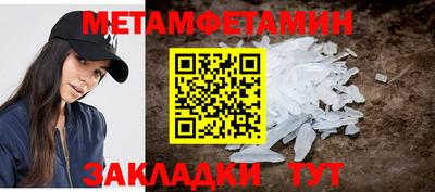 ECSTASY Волгодонск
