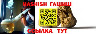 а пвп мука Иваново