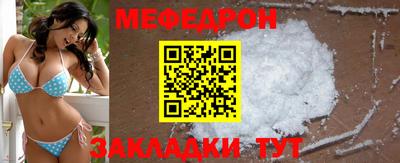 трава Волжск
