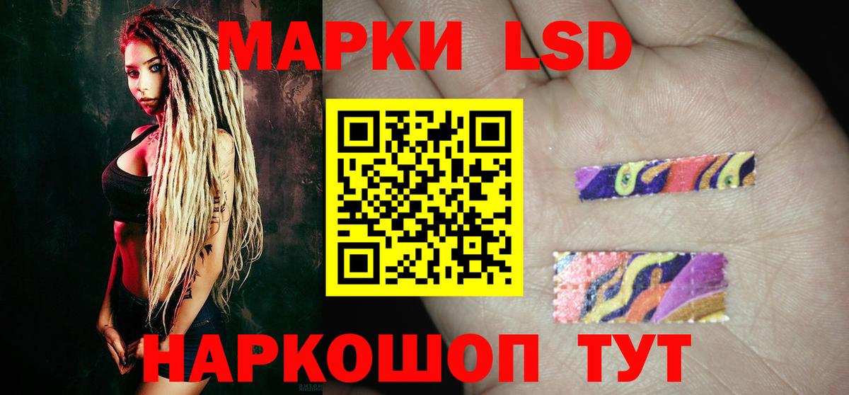 Курчатов  ЛСД экстази ecstasy  Вход с VPN 
