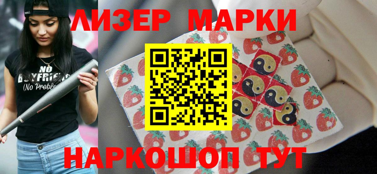 LSD-25 экстази кислота Курчатов