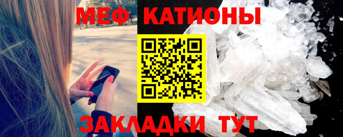 OMG вход  Вход с VPN  Меф  наркошоп  Курчатов  Мефедрон мяу мяу 