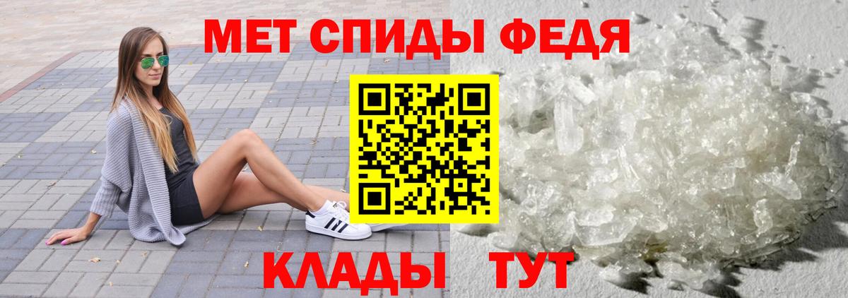 Первитин винт  Вход с VPN  Курчатов  Первитин винт 