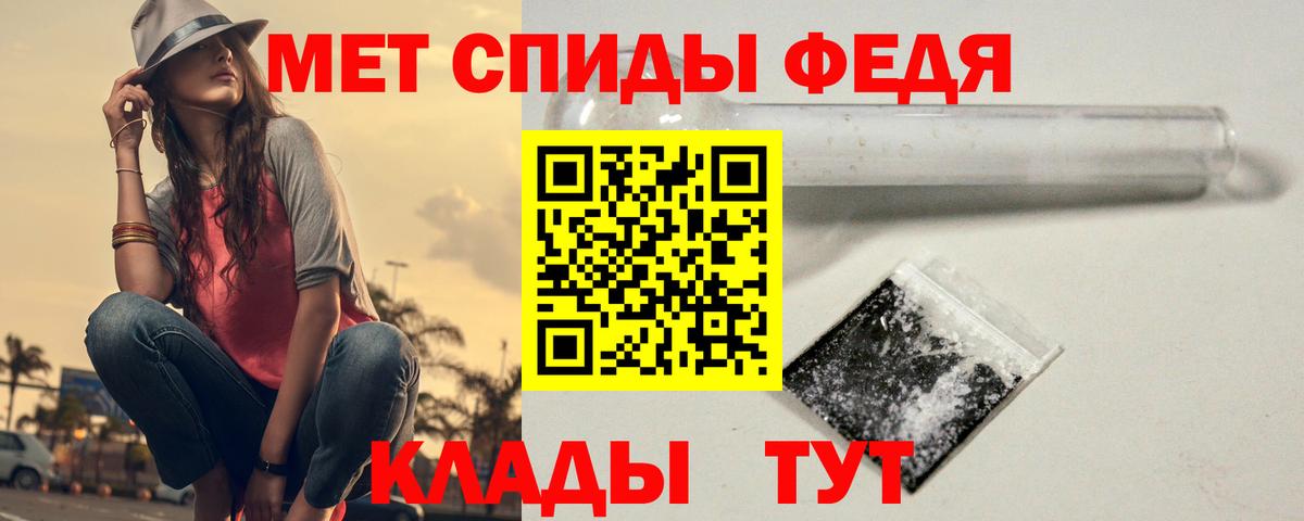 Первитин Декстрометамфетамин 99.9% Курчатов