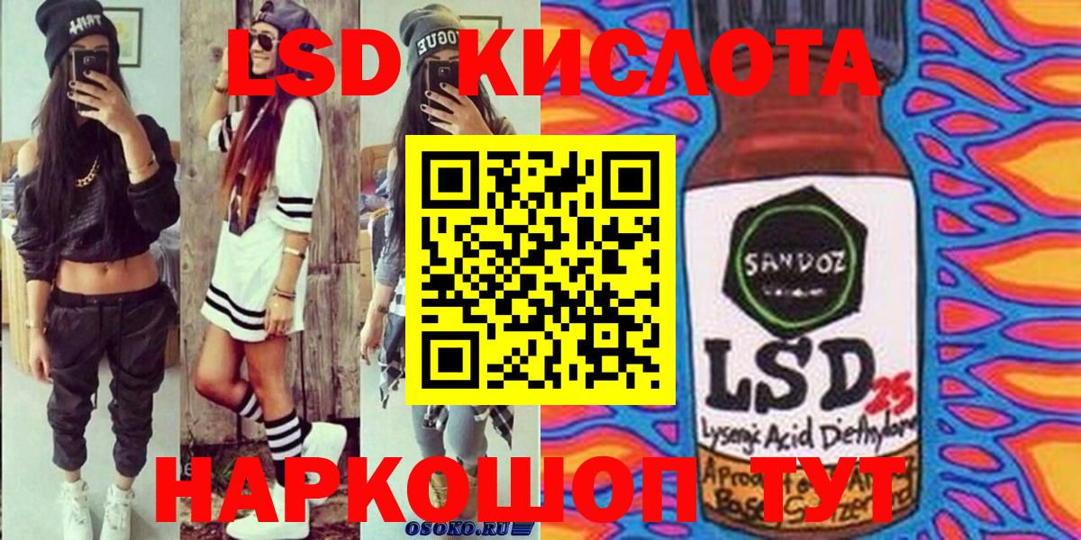 Марки 25I-NBOMe 1,8мг Курчатов